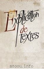 Explication de textes（1979 PDF版）