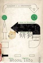 essais de stylistique（1969 PDF版）