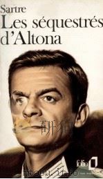 les sequestres d'altona（1960 PDF版）