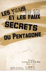 les vrais et faux secrets du pentagone（1971 PDF版）