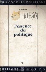 l'essence du politique（1978 PDF版）