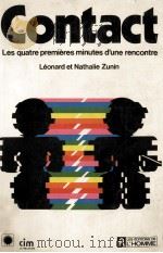 Contact:Les quatre premieres minutes d'une rencontre（1985 PDF版）