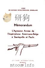 l'an 3de la revolution Congolaise 1966 PDF电子版封面 Hruxelle