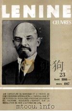 V. Lenine oeuvres:tome 23 aout 1916-mars 1917 1974 PDF电子版封面 V.Lenine
