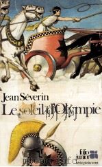 le soleil d'olympie（1967 PDF版）