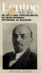de certaines particularites du developpement historique du marxisme（1967 PDF版）