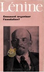comment organiser l'emulation?（ PDF版）