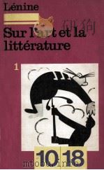 sur l'art et la litterature:tome 1（1975 PDF版）