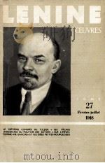 V.Lenine oeuvres:tome 27 Fevrier-juillet 1918（1974 PDF版）