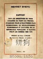 Rapport sur les directives du veme congres du parti du travail（1966 PDF版）