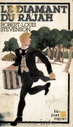 le diamant du rajah 1976 PDF电子版封面 Robert-Louis Stevenson
