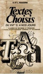 textes choisis（1976 PDF版）