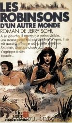 les robinsons d'un autre monde（1981 PDF版）