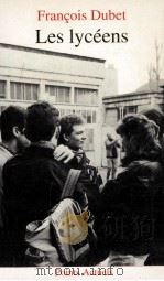 Les lyceens 1991 PDF电子版封面 Francois Dubet