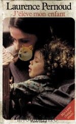 j'eleve mon enfant（1980 PDF版）