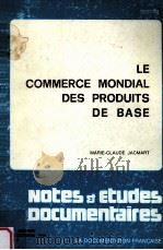 le commerce mondial des produits de base（1980 PDF版）