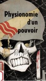 physionomie d'un pouvoir（1971 PDF版）