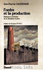 I'ordre et la production:naissance et formes de la discipline d'usine（1982 PDF版）