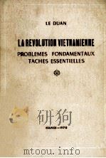 la revolution Vietnamienne problemes fondamentaux taches essentielles 1970 PDF电子版封面 Le Duan