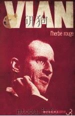 l'herbe rouge:les lurettes fourrees 1962 PDF电子版封面 Boris Vian