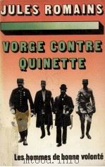 vorge contre quinette（1975 PDF版）