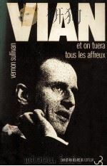 et on tuera tous les affreux（1965 PDF版）