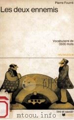 les deux ennemis（1970 PDF版）