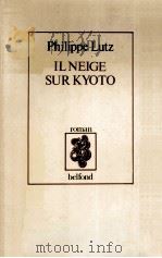 il neige sur kyoto（1984 PDF版）