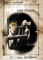 une femme（1973 PDF版）