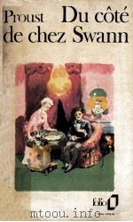 du cote de chez swann（1954 PDF版）