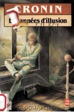 les annees d'illusion（1952 PDF版）