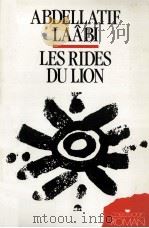 les rides du lion 1989 PDF电子版封面 Abdellatif Laabi