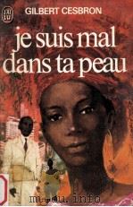 je suis mal dans ta peau（1969 PDF版）