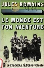 le monde est ton aventure 1976 PDF电子版封面 Jules Romains