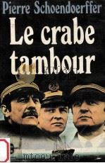 le crabe-tambour（1978 PDF版）