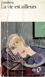 La vie est ailleurs（1973 PDF版）