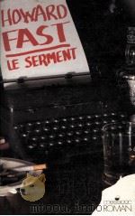 le serment 1990 PDF电子版封面 Howard Fast