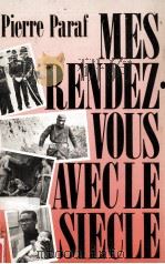 mes rendez-vous avec le siecle（1988 PDF版）