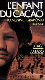 o menino grapouna（1986 PDF版）