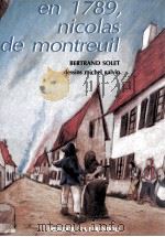 en 1798 nicolas de montreuil（1988 PDF版）