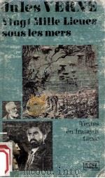 vinge mille lirues sous les mers 1971 PDF电子版封面 Jules Verne
