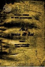 au service du roi:tome 1（1964 PDF版）