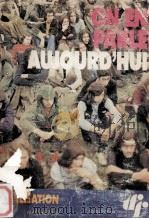 On en parle aujourd'hui（1974 PDF版）