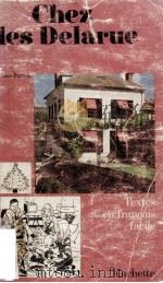 chez les delarue（1978 PDF版）