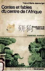 contes et fables du centre de l'afrique 1970 PDF电子版封面 Marie-Jeanne Lgot