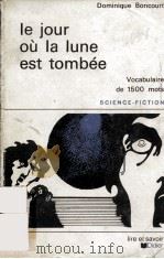 le jour ou la lune est tombee（1977 PDF版）