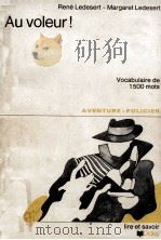 au voleur!（1978 PDF版）