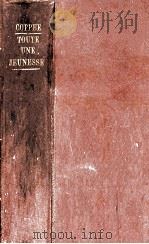 toute unejeunesse（ PDF版）