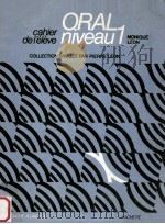oral niveau 1:cahier de l'eleve（1982 PDF版）