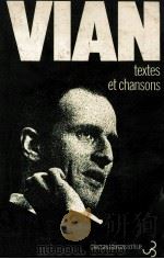 textes et chansons（1975 PDF版）